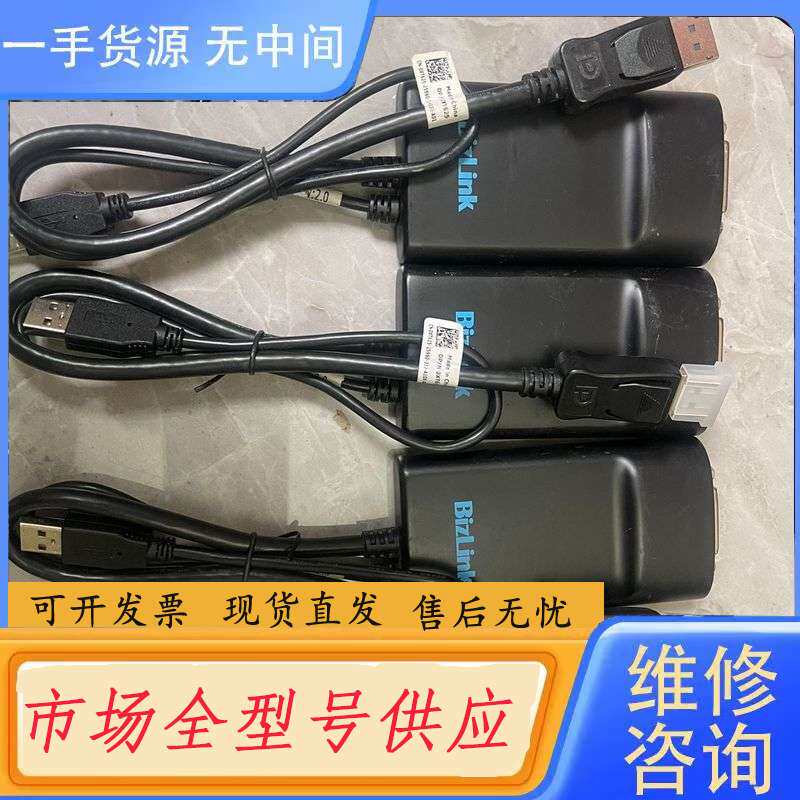 要询价-Bizlink双通道双链路DVI转接线 主动式DP转DV