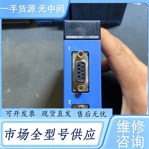 请询价--横河YOKOGAWA F3RZ82-0F RS232C接口模