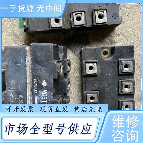 请询价--MDST100-16/MDST75-16 一手 价面议
