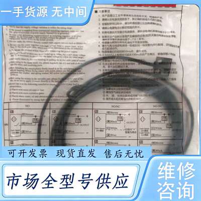 请询价--SODRON索迪龙光电开关传感器，，型号SE-SL951