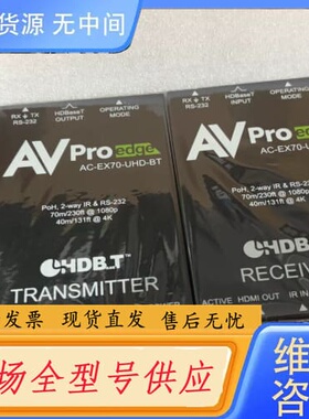 请询价-未拆封AVproedge视频延长器