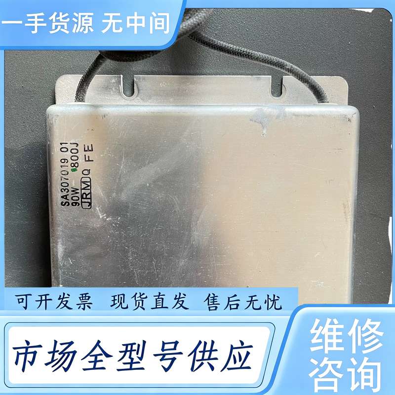 请询价--SA307019-01富士变频器刹车电阻90w 800J,