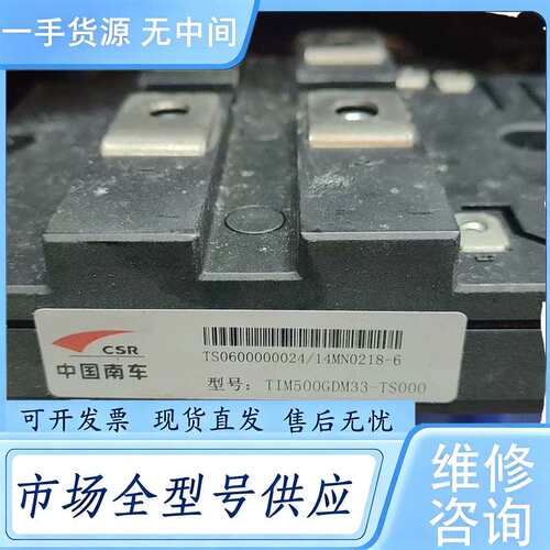 请询价--TIM500GDM33-TS000。的