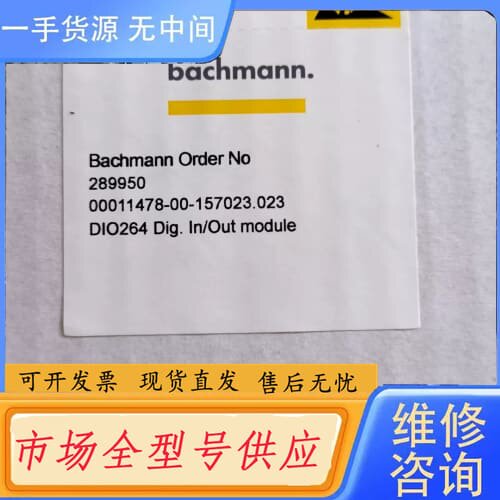 请询价-巴合曼模块DIO264 DIO248 DIO280,实物