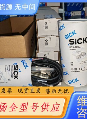 要询价-UD18-22CC221超声波传感器6058910正