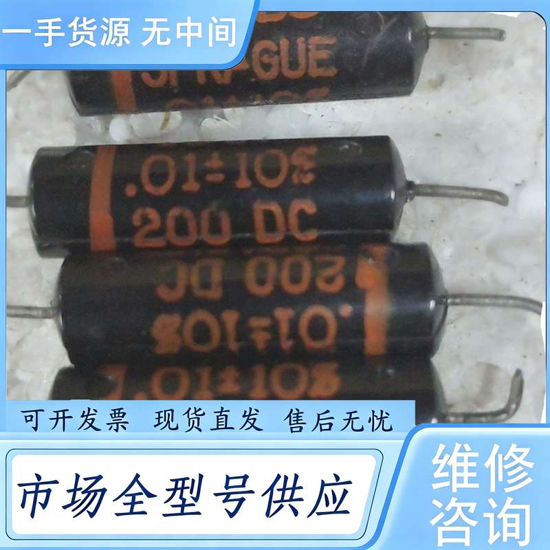 请询价--黑寡妇思碧电容200V 0.01uf