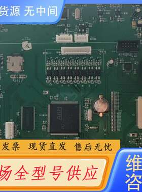 请询价--升降机黑匣子主板，STM32F429BiT6，，2张，