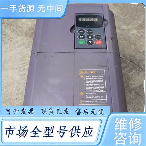 请询价--18.5kw易驱永宏变频器ETD220-4T0185FP闲置