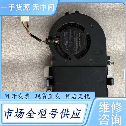 请询价--戴尔PVB070E05N-P02 5V-1.10A