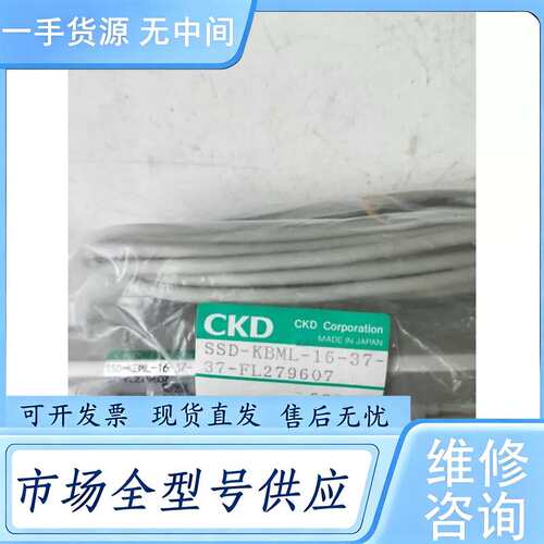请询价--正品 SSD-KBML-16-37-37-FL279607 实物拍摄