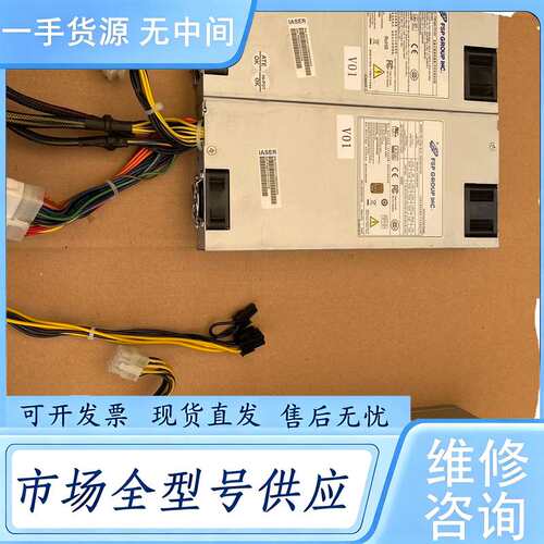 请询价--全汉FSP460-701UH 24+8+8金牌静音电源额