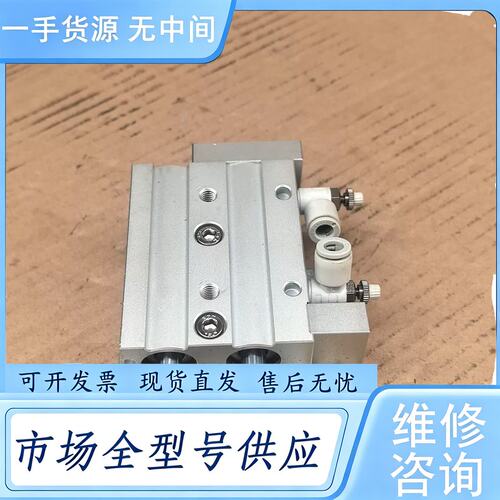 请询价--Maxair AXS16-20A滑台气缸，MXS16-2