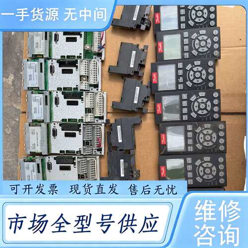 请询价--丹佛斯FC302变频器主板/MCA120/LCP102/实物