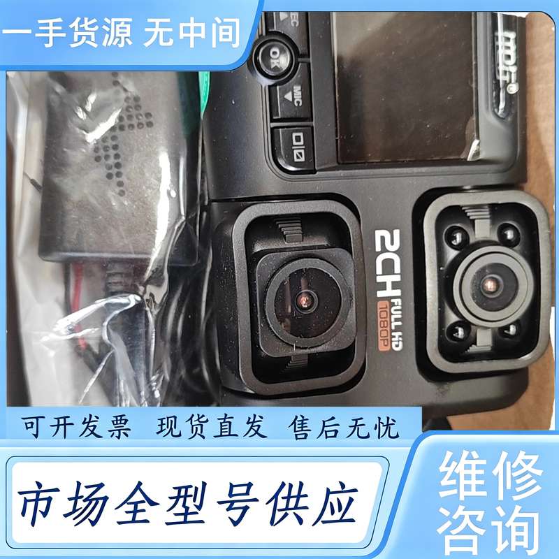 请询价--任e行，，车载记录仪