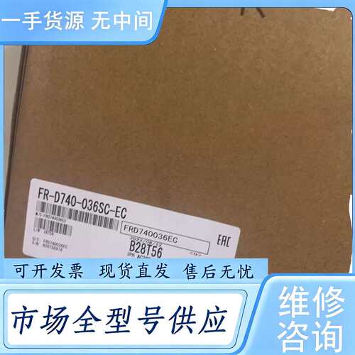 请询价--FE-D720S-008SC-EC
