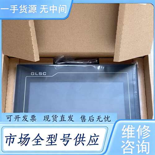 请询价--TPC7012Cf昆仑通态 485/232选配