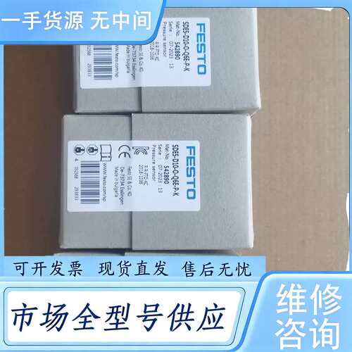 请询价--FESTO SDE5-D10-O-Q6E-P-K 52746