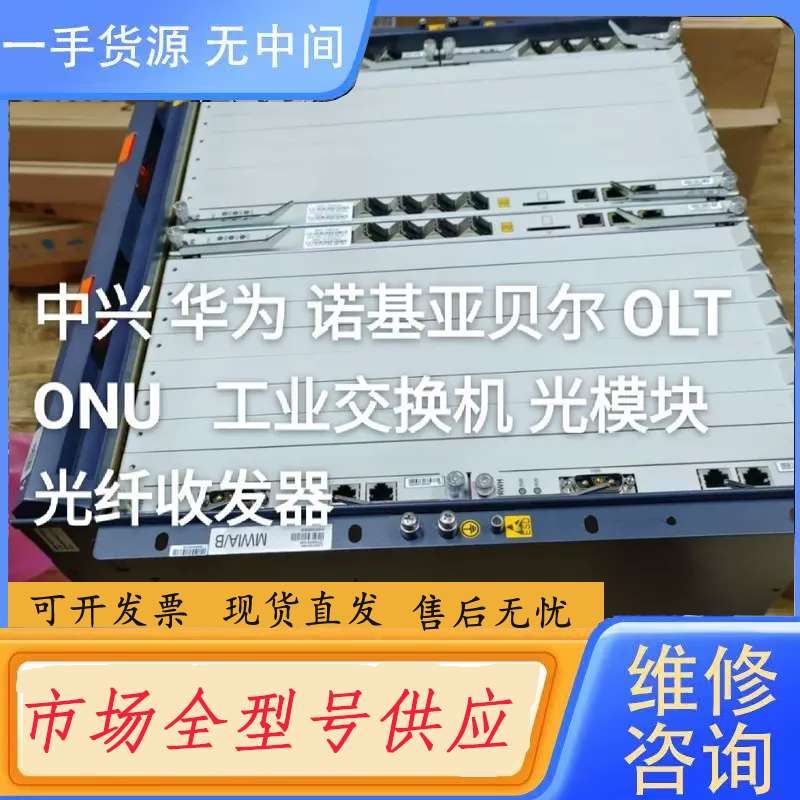 要询价-中兴C300 SCXN 三双万兆
