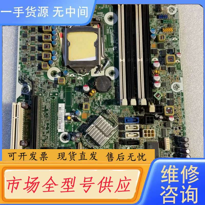 要询价-HP惠普8200 8280 SFF Q67主板 611834