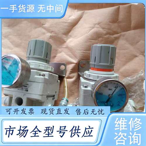 请询价--SMC精密减压阀IRV3000-03BG/02BG、实物
