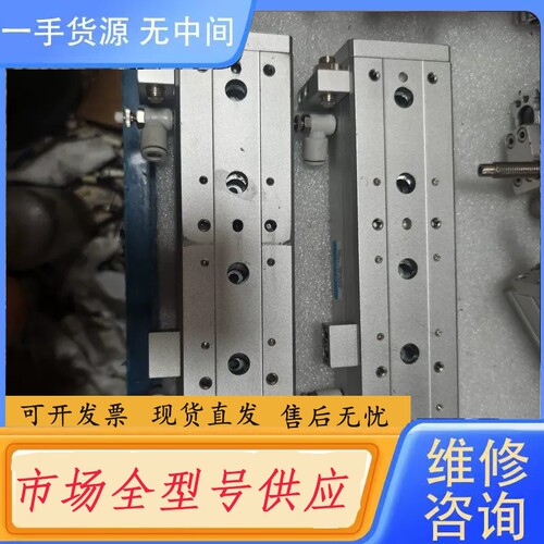 要询价-AXS12L-100A maxair直线气缸，，实物