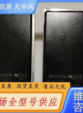 要询价-SEVCON叉车电源DC转换器，622/11202 J