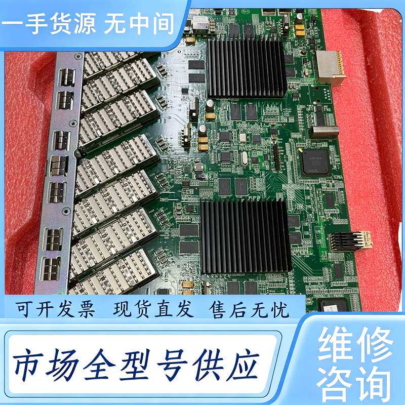 请询价--ETTO通信板一张