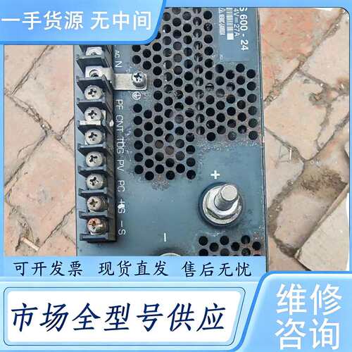 请询价--马来西亚进口LAMBDA EWS600-24开关电源，2