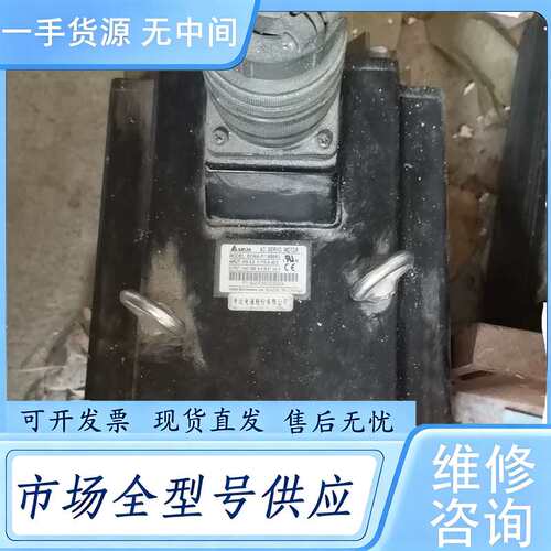 请询价--台达伺服电机ECMA-F11855R3实物图拍摄包好