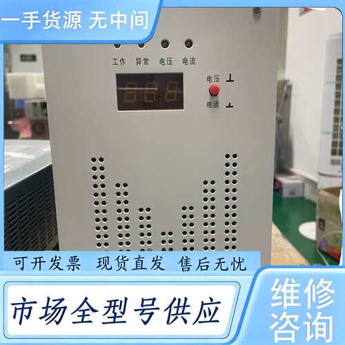 请询价--许继充电模块ZZG12B-10220、ZZG12A-1022