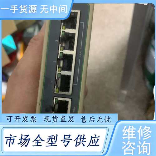 请询价--映翰通IR615工业级无线路由器 一个 成色不错 功能包