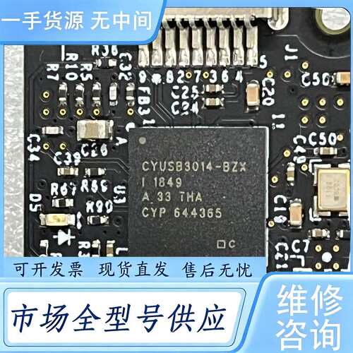 请询价--CYUSB3014-BZXI，一色板