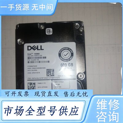 请询价--DELL ST600MP0036 0FPW68 600