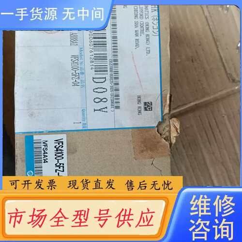 请询价--SMC电磁阀VFS4100-5FZ-04一个库存样子如图
