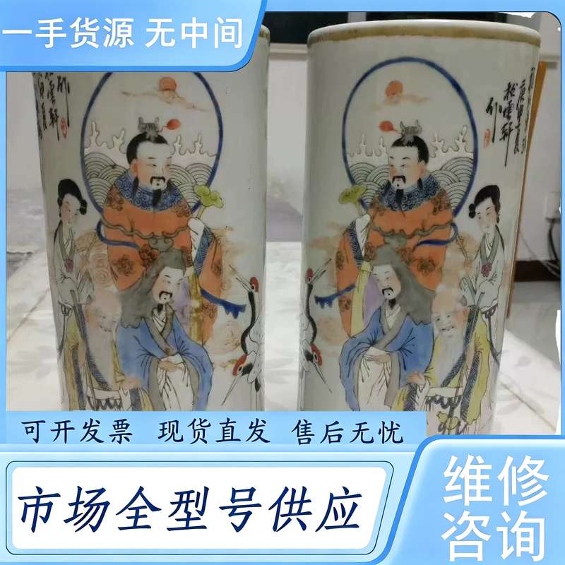 请询价--清同治名家松云轩绘“福如东海”粉彩帽筒一对，尺寸28.5