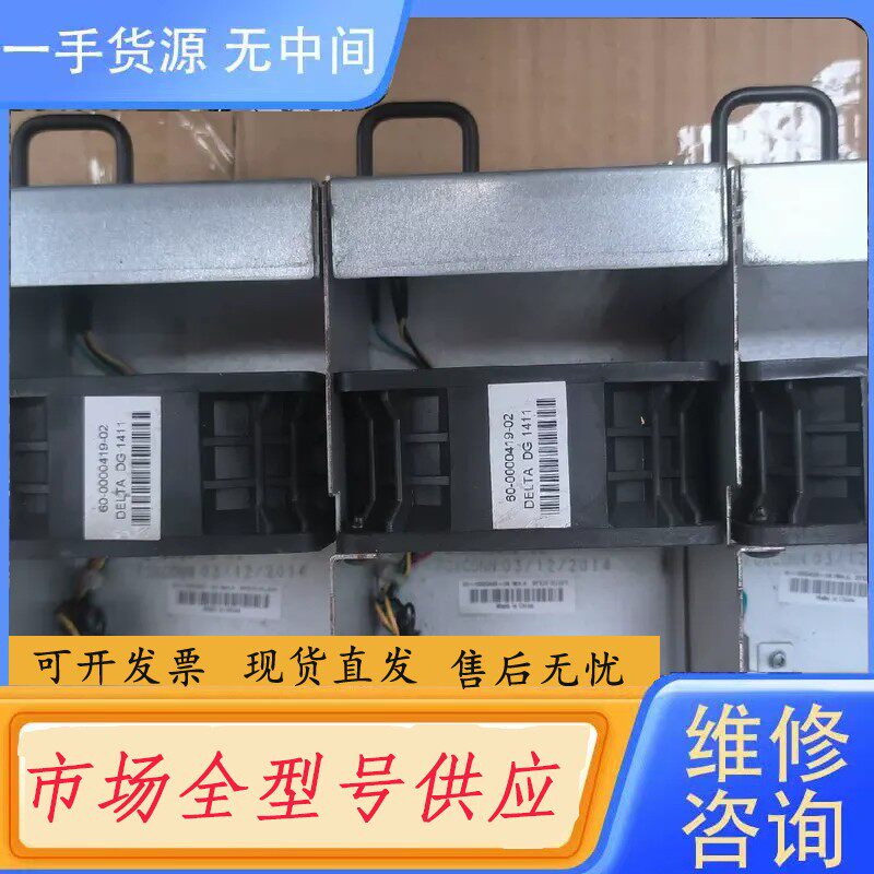 要询价-Brocade 博科 6520 风扇 60-0000406-