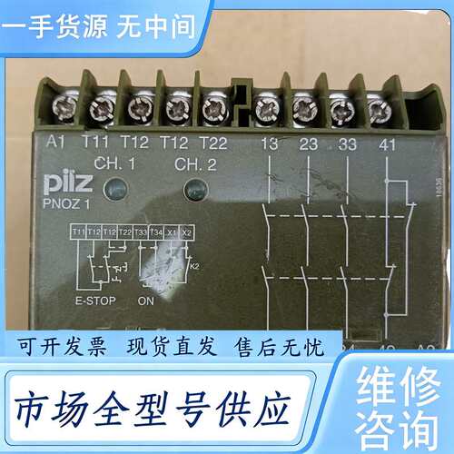 请询价--Pliz法国皮尔兹继电器PN1Z 230VAC 3S10