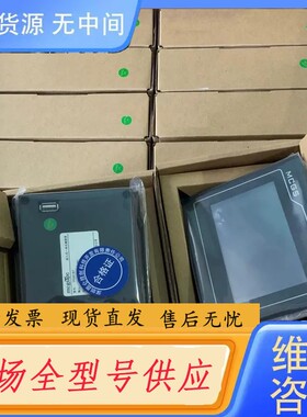 要询价-昆仑通态TPC4013El/4023Ei 未开封