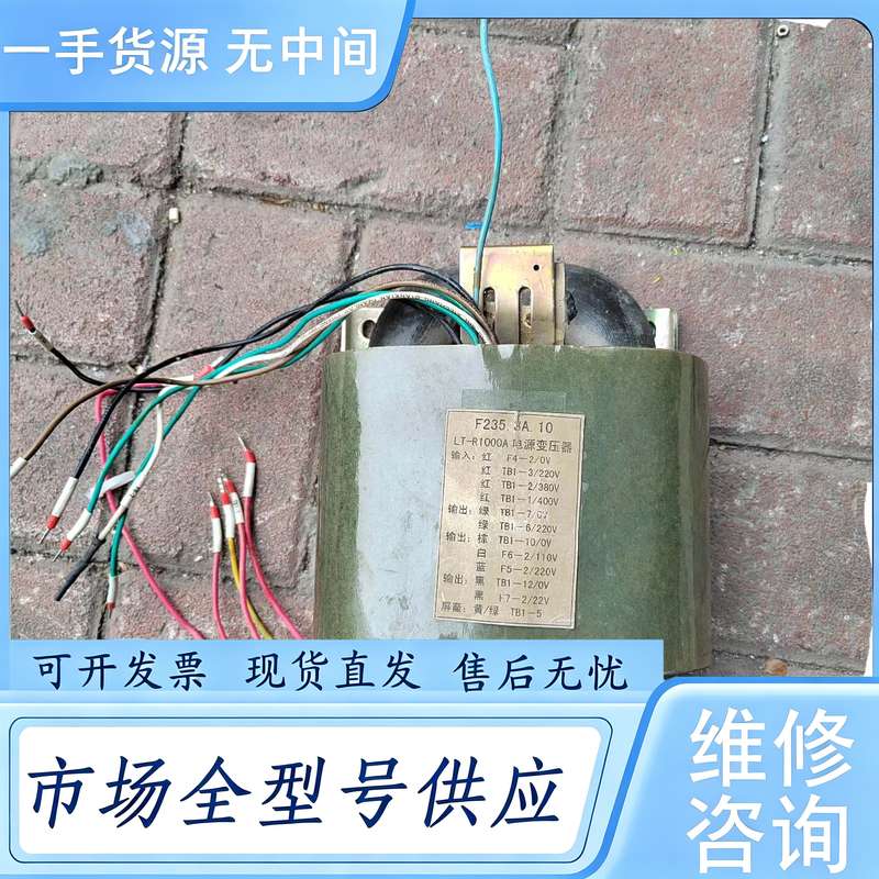 请询价--DR隔离变压器,型号LT-R1000A电源变压器,GEWEL