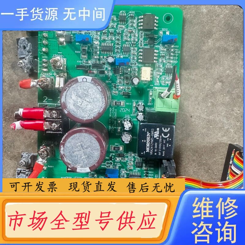 要询价-工厂电源板,带散热片,带线,实物拍的,成色还可以,有
