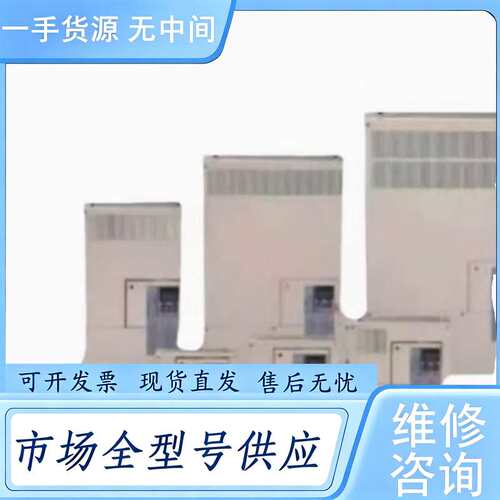 请询价--安川变频器CIMR-EB4A0023FBA
