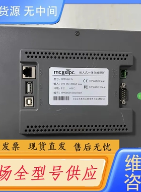 要询价-昆仑通态触摸屏TPC1061Ti 触摸屏，带网口和U