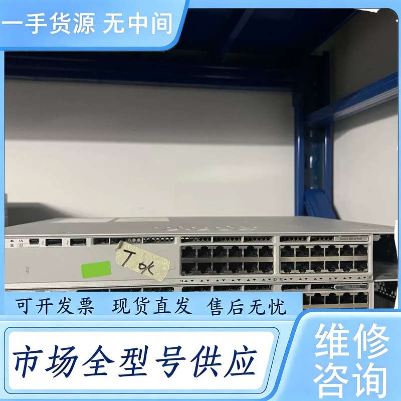请询价--思科9300 48t 48口千兆交换机