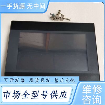 请询价--威纶通触摸屏MT8071IP成色新，实物拍摄