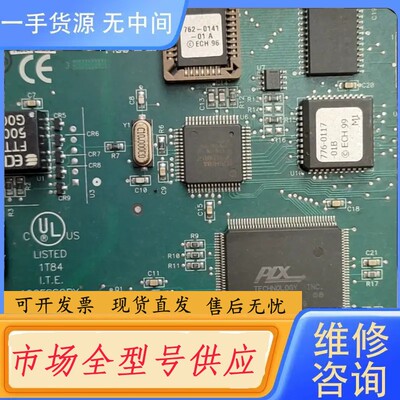 要询价-ECELON Lonworks PCLTA-20网卡包好