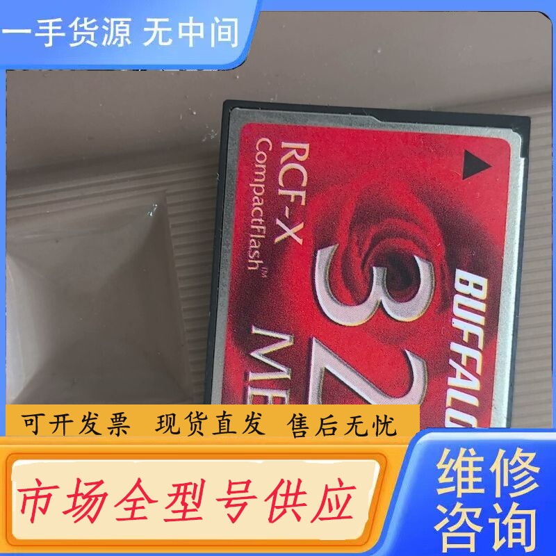 要询价-巴法络 BUFFALO RCF-X CF 工业CF卡 32