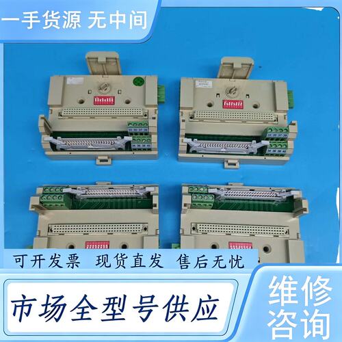 请询价--和利时FM模块FM131-C-A一手资源 成色如图 包功