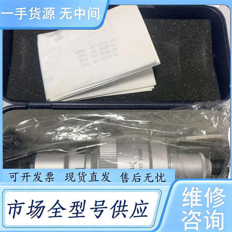 请询价--PEAK必佳 百倍放大镜 2008-100X,200