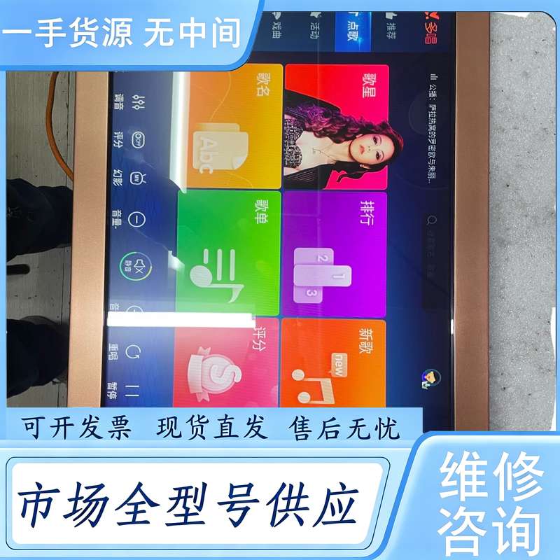 请询价--22寸通用镶入式触摸屏.带底盒.通用所有的点歌系统使用.