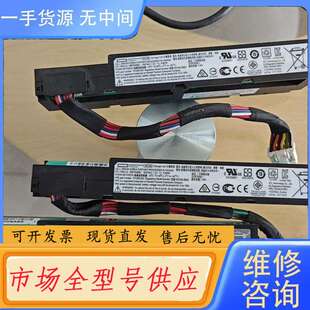 要询价-HPE 871264-001 96Watt Smart St